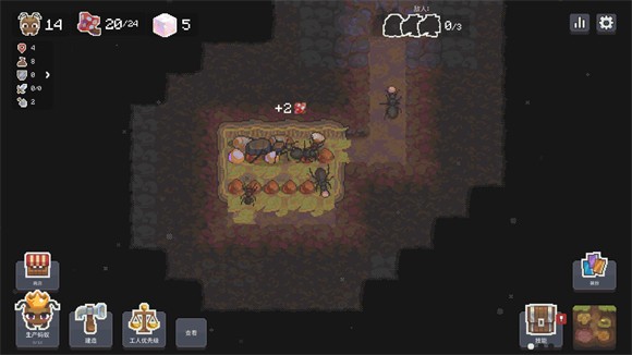 蚁群模拟器2最新版