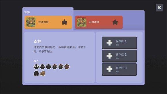 蚁群模拟器2最新版