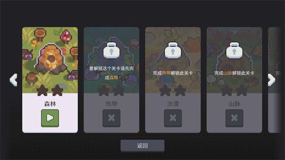 蚁群模拟器2最新版