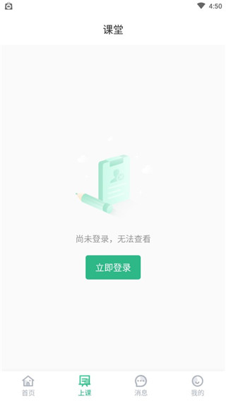 掌业宝