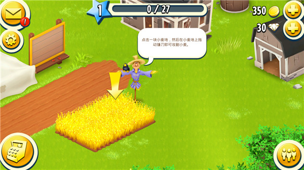 卡通农场2025