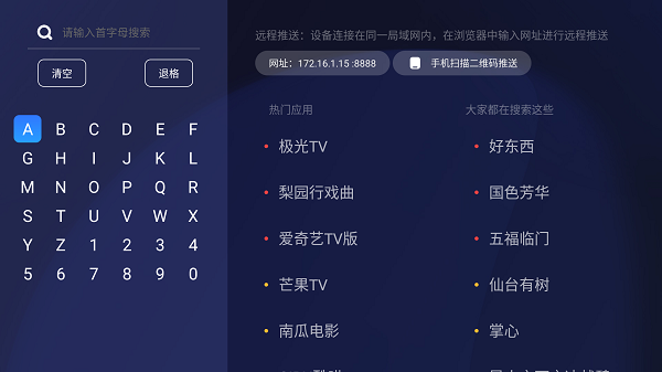 看家鸟市场截图6