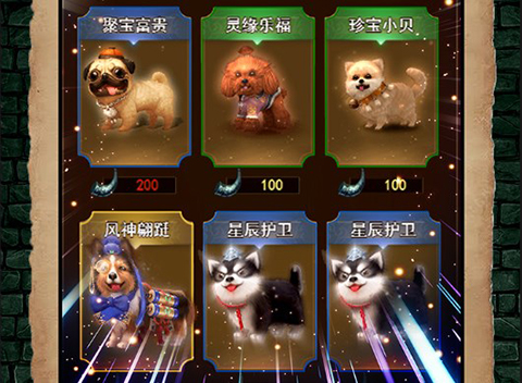 我是大英雄传奇