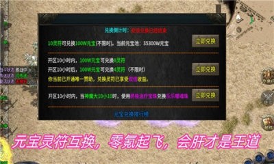 王炸鸿蒙冰雪截图3