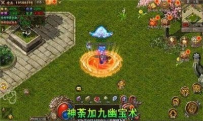 王炸鸿蒙冰雪截图1