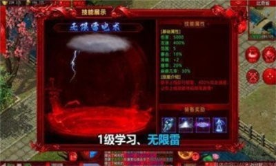 王炸鸿蒙冰雪截图2