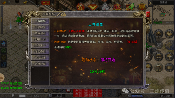 王炸鸿蒙冰雪