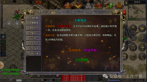 王炸鸿蒙冰雪