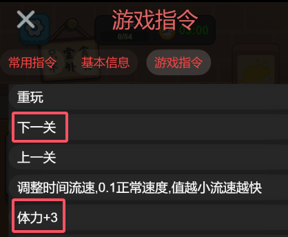 玩了就上头