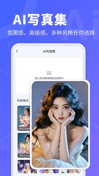 AI文字转视频截图3