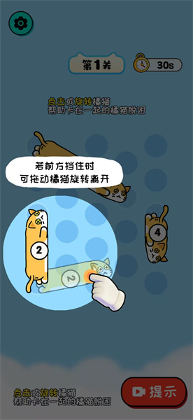 长喵了