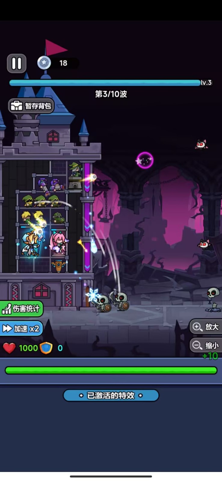 末日冒险队截图2