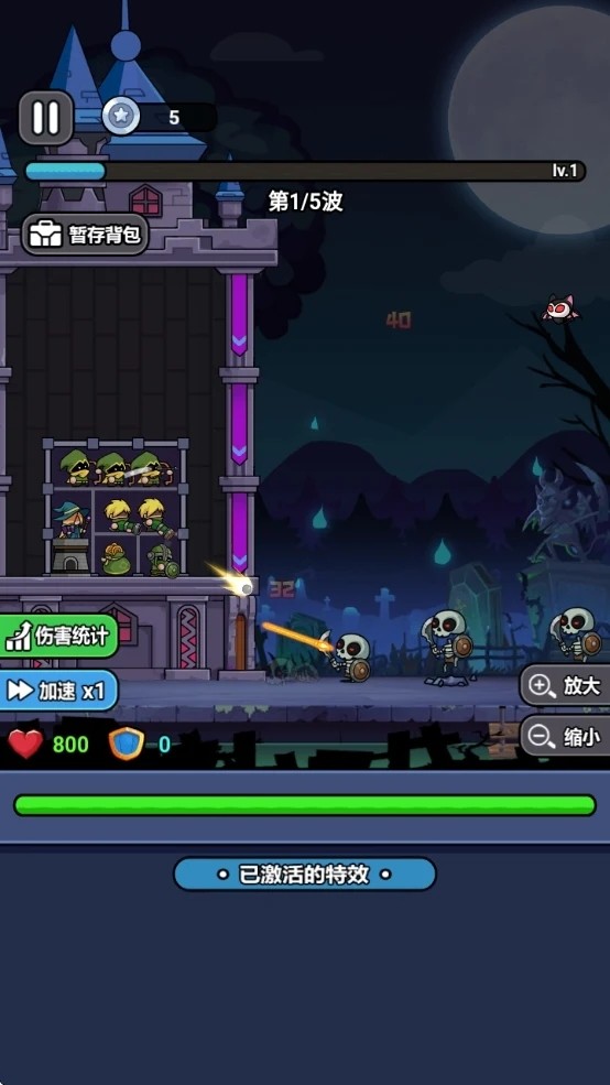 末日冒险队截图4