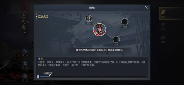 鸿图之下
