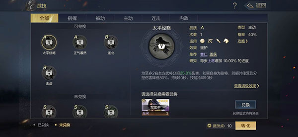 鸿图之下