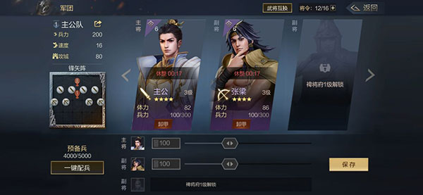 鸿图之下