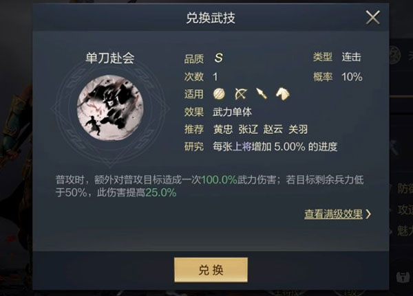 鸿图之下