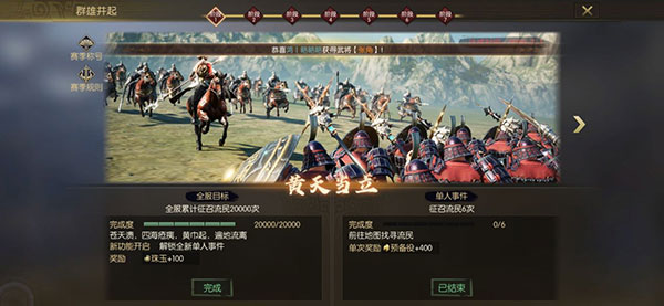 鸿图之下