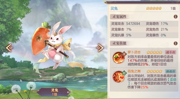 三国志幻想大陆