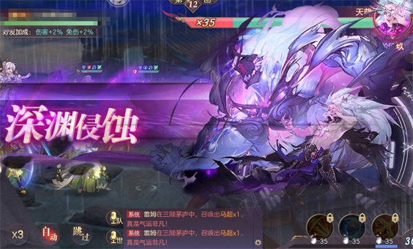 三国志幻想大陆