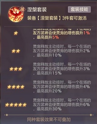 三国志幻想大陆