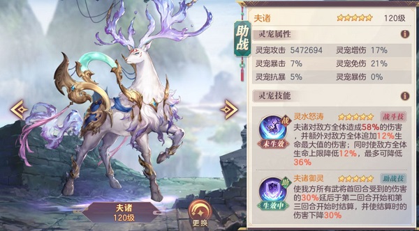 三国志幻想大陆
