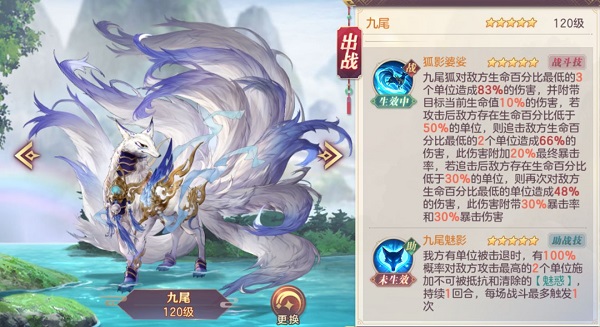 三国志幻想大陆
