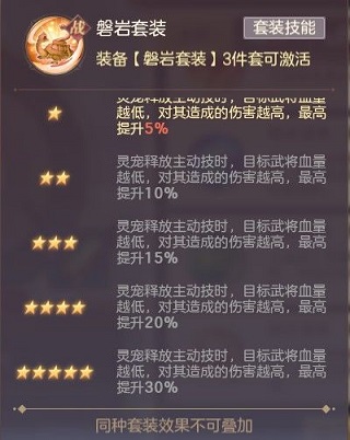 三国志幻想大陆