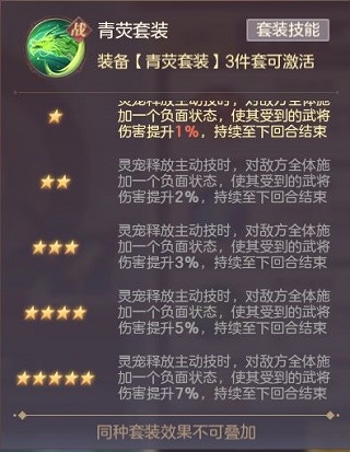 三国志幻想大陆