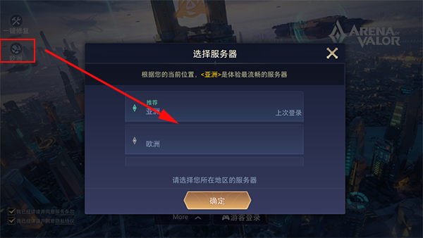 传说对决日服最新版