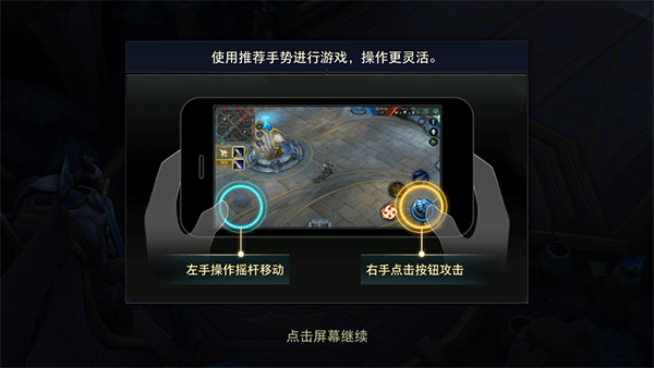 传说对决日服最新版
