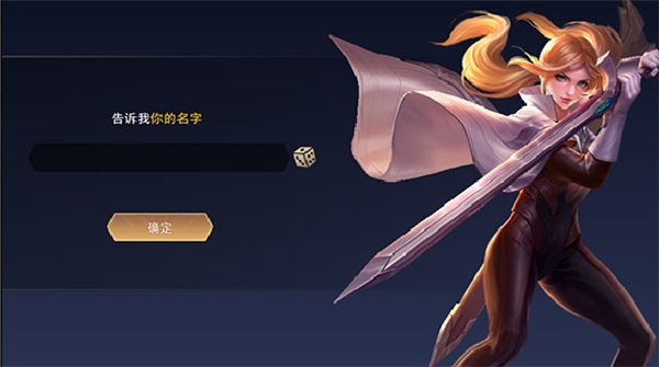 传说对决日服最新版