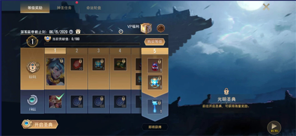 传说对决日服最新版