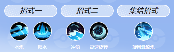 宝可梦大集结