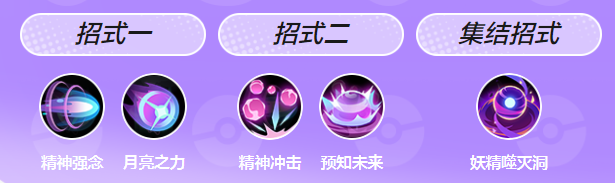 宝可梦大集结