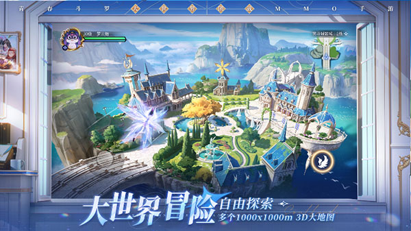 斗罗大陆史莱克学院手游