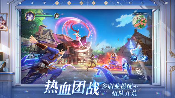 斗罗大陆史莱克学院手游