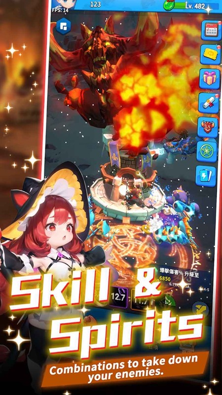 塔之旅者截图1