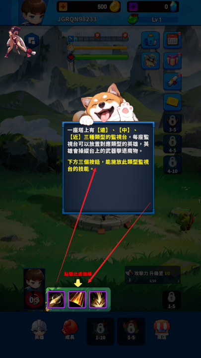 塔之旅者