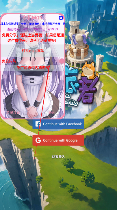 塔之旅者