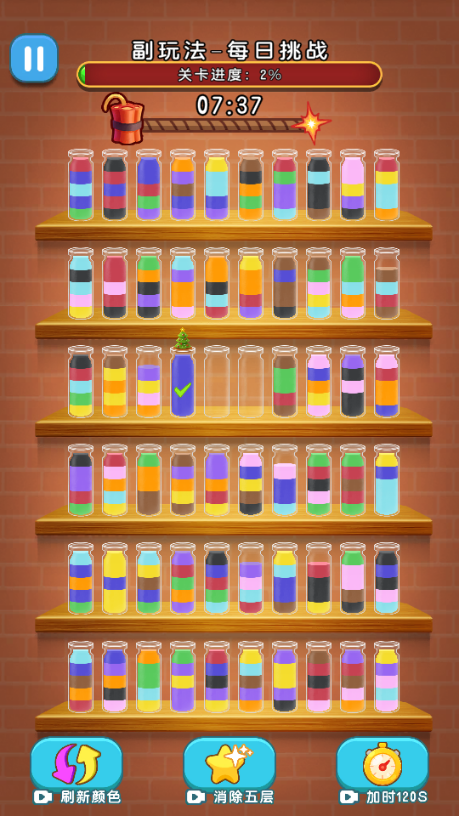 小子很强3D截图3