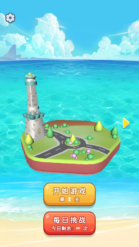 小子很强3D截图1