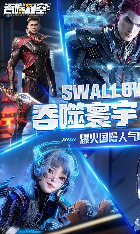吞噬星空黎明动漫原版0.1折截图5