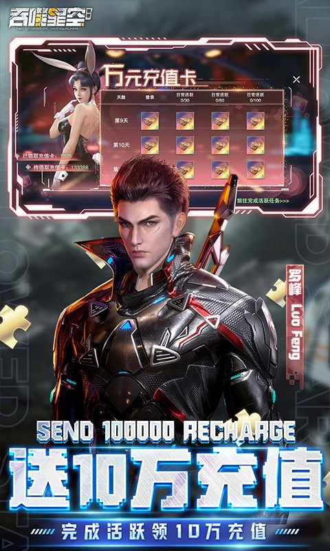吞噬星空黎明动漫原版0.1折截图1