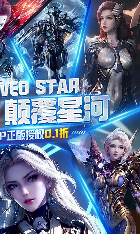 吞噬星空黎明动漫原版0.1折截图4
