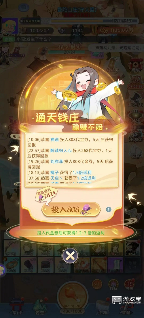 魔境迷宫大冒险鲁班摇奖机刷材料方法