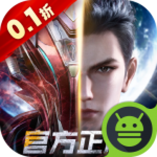 吞噬星空黎明动漫原版0.1折