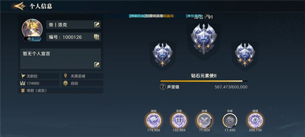 代号魔法与策略