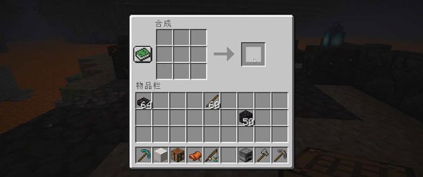 我的世界