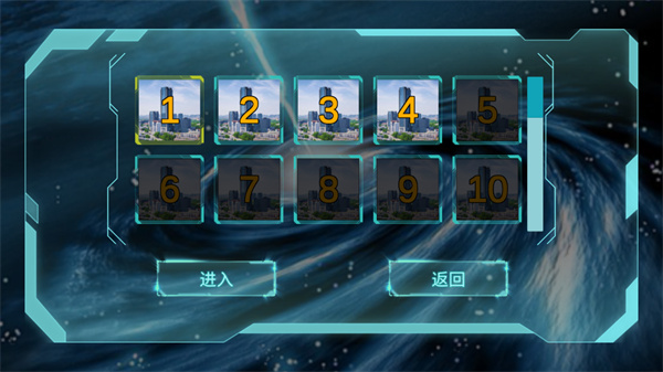 变形机甲骑士